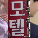 WA, 와 모텔 이미지