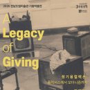 전남도립미술관 이미지