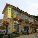 산바라기펜션 네이버블로그