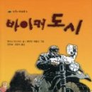 나무와숲 이미지