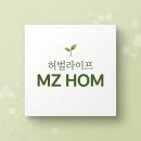 [허벌라이프 MZ HOM] 진짜 비전은 미팅과 소통에서 나온다! 열정 가득했던 세 분의 패널 세션 리얼 후기