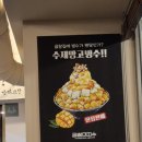 강릉오뎅강릉빙수 | 강릉곱창맛집 곱창미지수 가격과 맛까지 대만족 후기