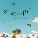 서곶초등학교 이미지