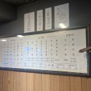 우월관 용산, 하이브 근처 한식 맛집 솔직후기