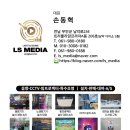 마이크커뮤니케이션즈