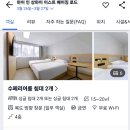 로드전자 | 상하이 호텔 난징동루 숙소 후기 하이인상하이 이스트베이징로드 상세 후기