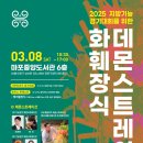 경기꽃화훼 이미지