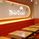 라사천마라탕 이미지