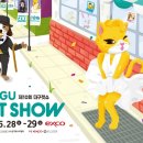 쇼미더펫 - 8873 | 쇼미더펫