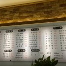 술사단안주연대 네이버블로그