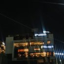 삼육두유포항대리점 | mar.