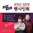 엔터(Enter)24