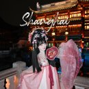 창조 크리닝 | 상하이 왕홍체험 가격 예약 업체 죽간묵 추천 상해 여행