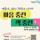 남원학생교육문화관 이미지