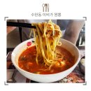 이비가짬뽕 이미지