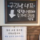 후우미라멘 | 구미 라멘 맛집 송정동 복개천 일본 라멘집 후우미라멘 내돈내산 후기