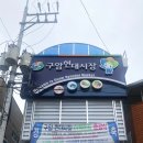 현대시장2 이미지