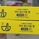 보라시민약국 이미지