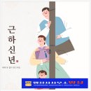 명성 행정사 사무소 이미지