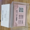 초록엔지니어링 | [군산 명함 제작] Corporate identity부터 맞춤 디자인까지! 고급 명함 제작 후기 (토기장이)
