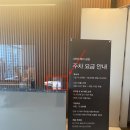 신라스테이 삼성 이미지