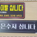 금빛세상금거래소