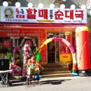 (주)세븐하베스트