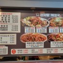 본가왕뼈감자탕(종로송해길점) 이미지