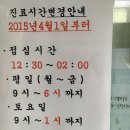 황형기내과의원 이미지