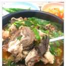 공원집식당