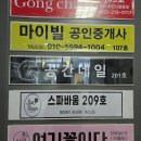 네일리스트 | 부천 네일샵 추천 '공간네일' 신중동점 자연스러운 전체 연장 후기