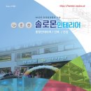 한승종합인테리어 이미지