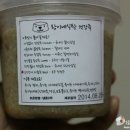 랑이네식탁 이미지