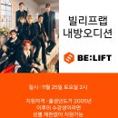 파이브뮤직앤댄스학원 이미지