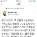 한진그룹 이명희 최신근황 이미지