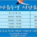 당진교육문화스포츠센터 이미지