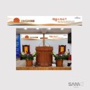 등대교회 이미지