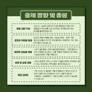 태장고