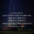 대한누수탐지 이미지