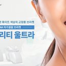 The열린치과의원 이미지