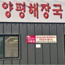풍미해장국 네이버블로그