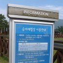 장수목장2 이미지