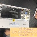 컴수리 이미지