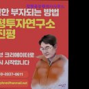 정평공인중개사사무소 네이버블로그
