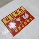 승진포도원