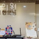 서우정한의원 네이버블로그
