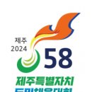 강창학종합경기장 주경기장 이미지
