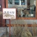 호호온누리약국 이미지