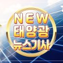 에이치투 2021 국제그린에너지엑스포서 수명 20년 자랑하는 바나듐 레독스흐름전지 ESS 선보여 태양광기사 이미지