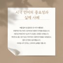 스피치 트레이닝 이미지